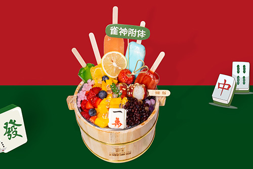 十三幺全家桶